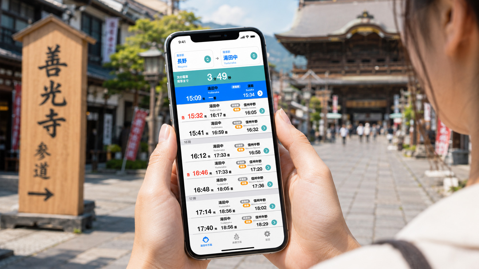 Checking the Monkey Train app near Zenkoji Temple