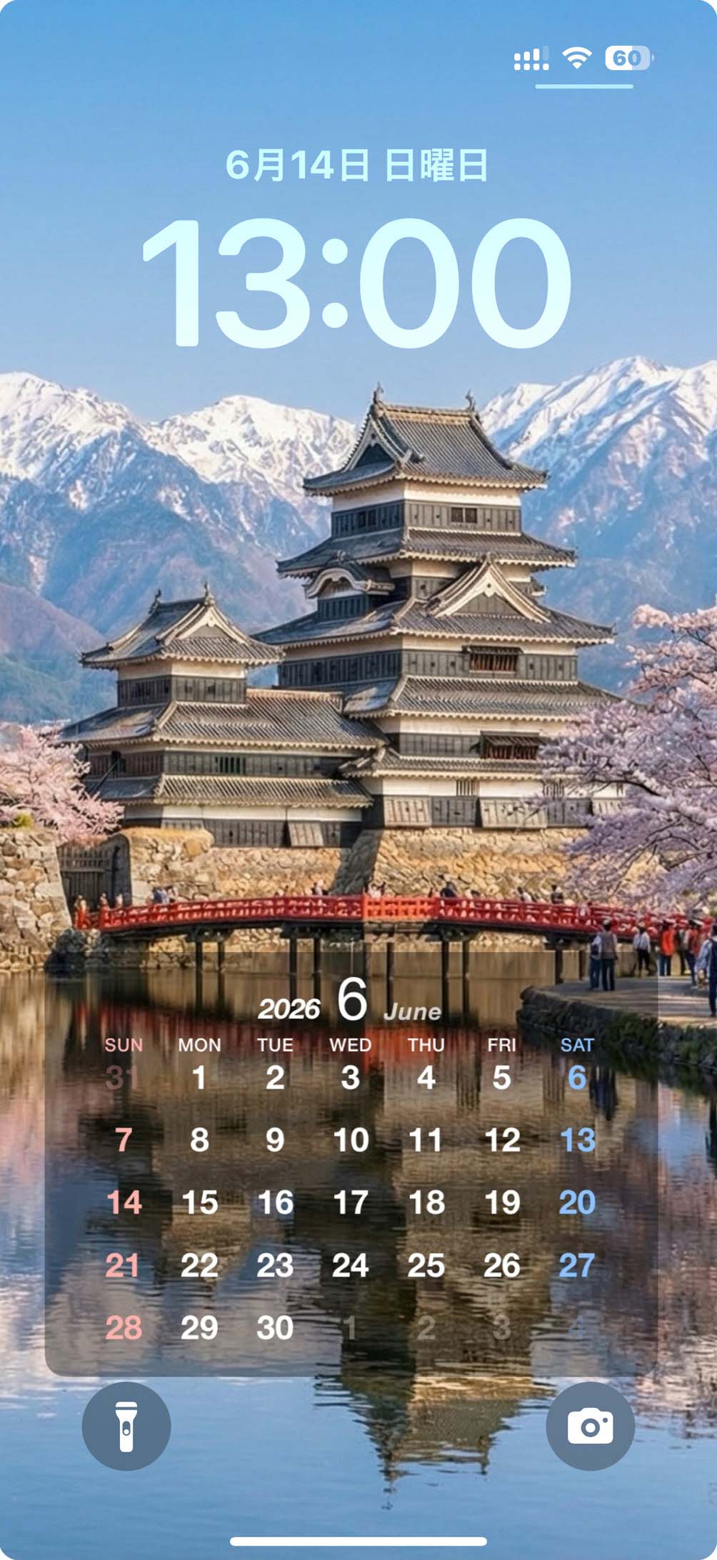 iPhone wallpaper calendar sample using a castle photo